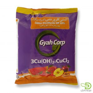 قارچ کش اکسی کلرور مس (کوپراکسی کلراید) گیاه