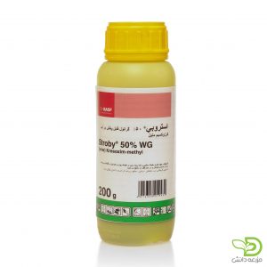 قارچ کش استروبی (کرزوکسیم متیل)