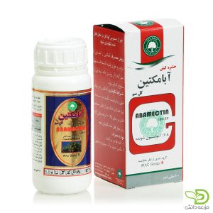 آبامکتین خانگی طلایی گل سم