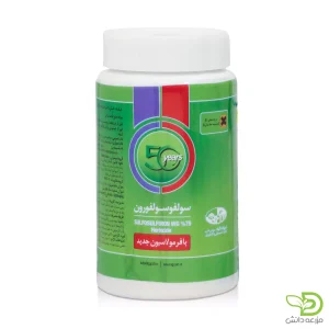 علف کش سولفوسولفورون (آپیروس) گیاه