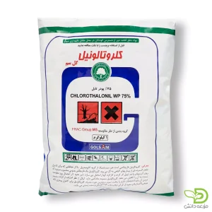 داکونیل پودری گلسم