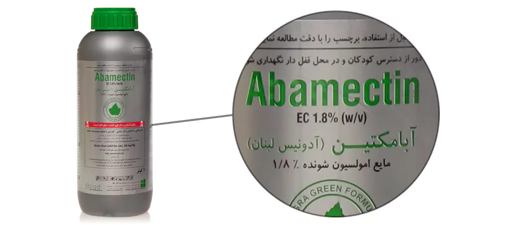 آبامکتین با فرمولاسیون EC