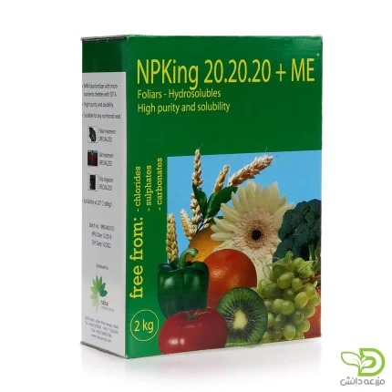کود NPKing 20.20.20