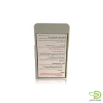 محلول گلپاد