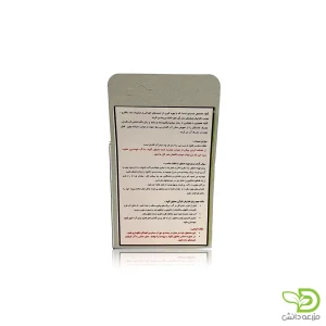 محلول گلپاد